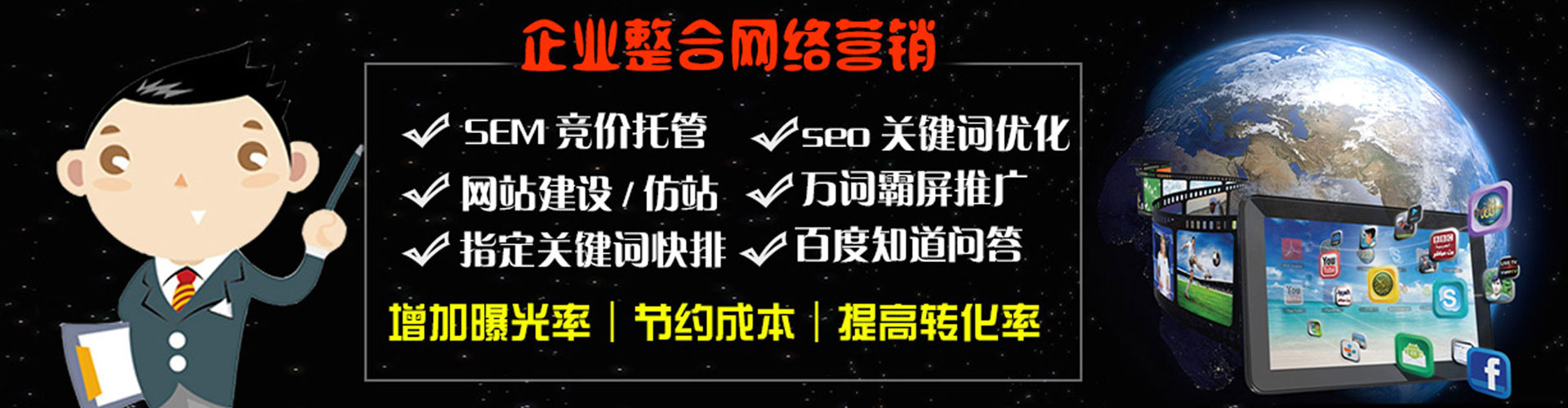 迁西如何做sem