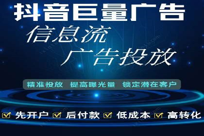 某电商平台的SEM竞价专员成功案例分享