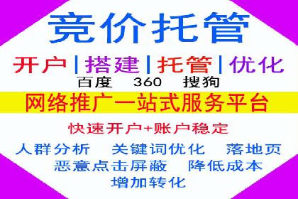 百度推广多少钱能带来多少流量？看数据说话